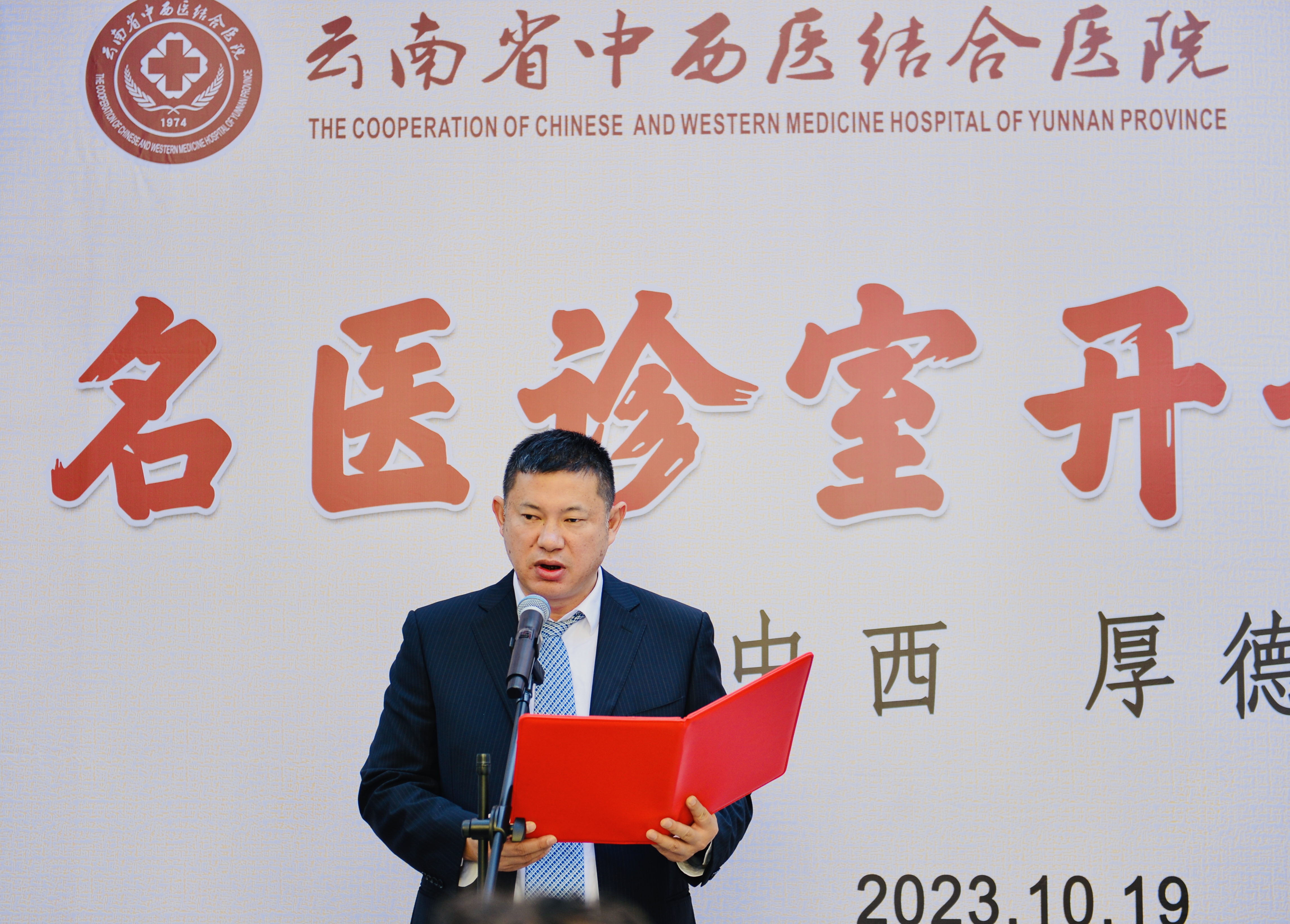 微信圖片_20231019144446.jpg