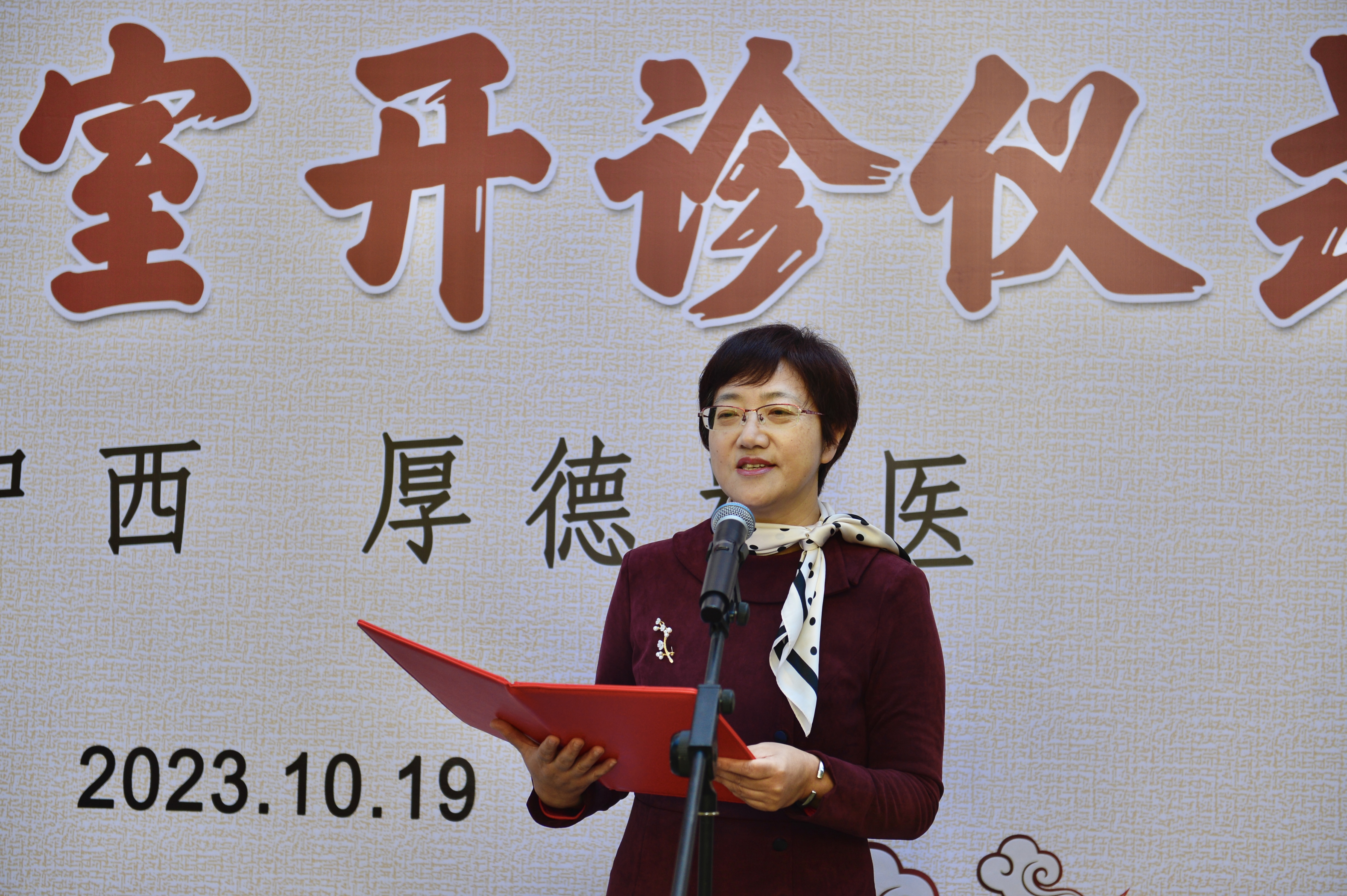 微信圖片_20231019143208.jpg